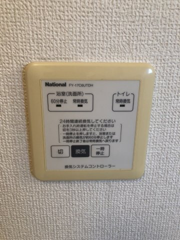グランドール　コート　Ｂのその他
