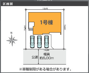 仲介手数料不要　KEIAIスターGRACE菊池郡大津町5期【護川小・大津北中】の区画図
