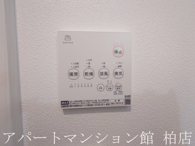 ジーメゾン柏西原の設備