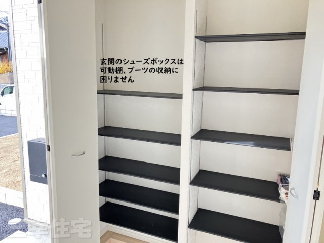 碧南市入船町のその他|子育て支援40万円給付対象物件