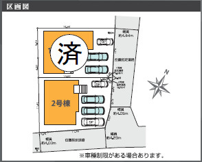 仲介手数料不要　KEIAIスターTERRACE北区八景水谷2期【城北小・清水中】の区画図