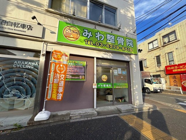 レオパレス和の周辺