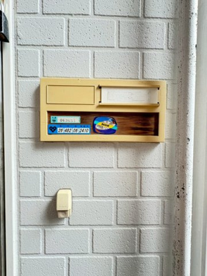 【その他】 | 谷川ハイツ