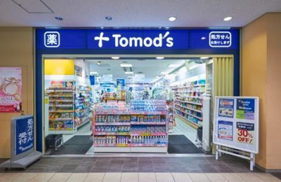 【周辺】 | キャナルテラス品川 | トモズ　品川インター…まで936m