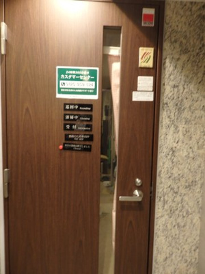 【設備】 | ザ・パークハウス市谷加賀町