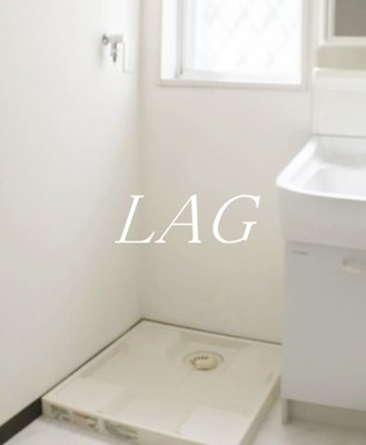 【設備】 | 礎 | 室内洗濯機置き場です。