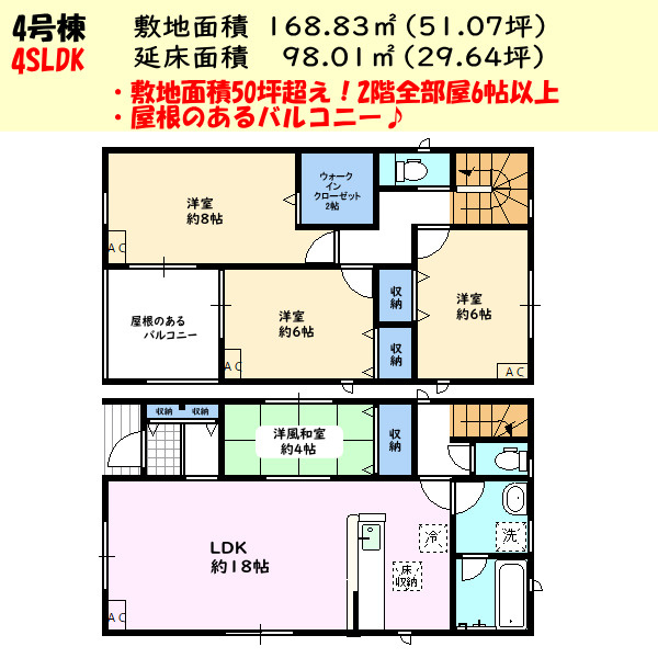 碧南市入船町の前面道路含む現地写真|前面道路　南東向き