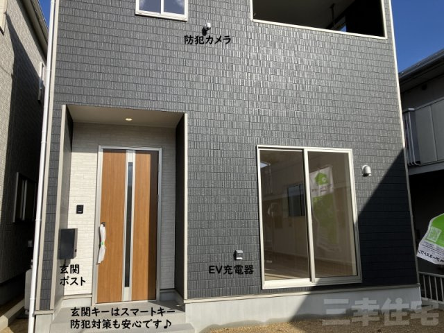 碧南市入船町の省エネ性能ラベル