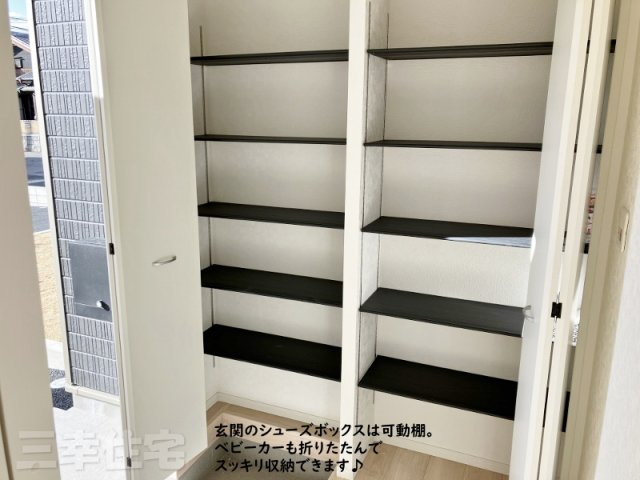 碧南市入船町のその他|子育て支援40万円給付対象物件