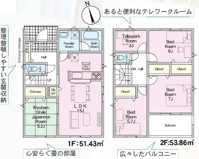 郡山市富久山町福原新築一戸建て8棟の画像