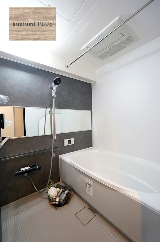 ライオンズマンション城東緑橋の浴室