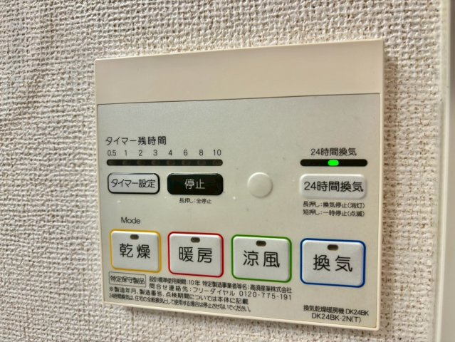 カサブランカBの設備