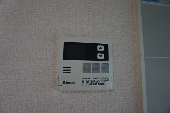 サンビレッジ Bの設備|給湯器リモコン