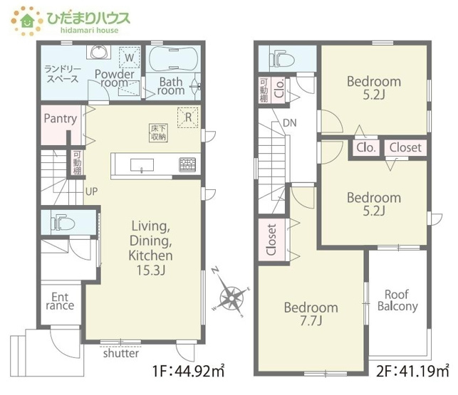 【間取り】 | 我孫子市南青山25-2期　新築戸建　2号棟 | パントリー完備で散らかりがちなキッチン回りもラクラクお片付けできちゃいます！
