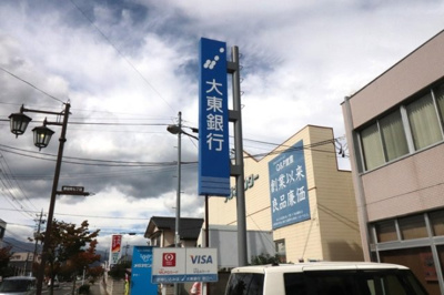 【周辺】 | アクシィヴⅥ | 周辺施設