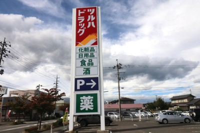 【周辺】 | アクシィヴⅥ | 周辺施設