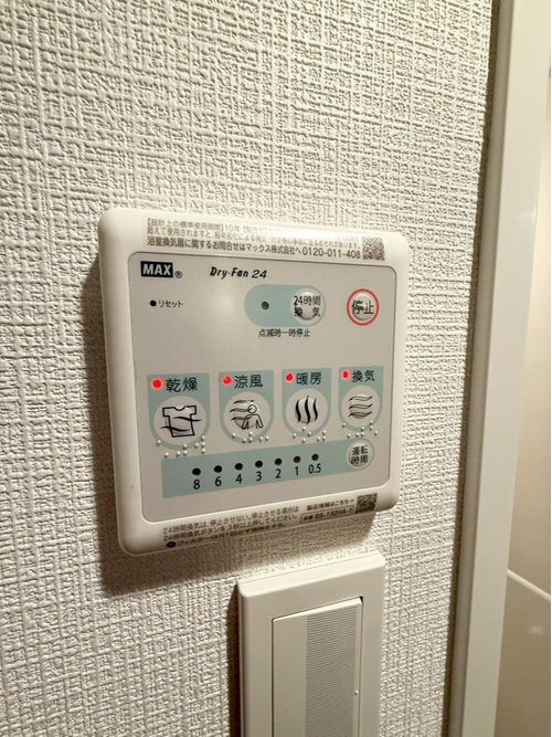 スカーラ文京本郷スカイプラザのその他