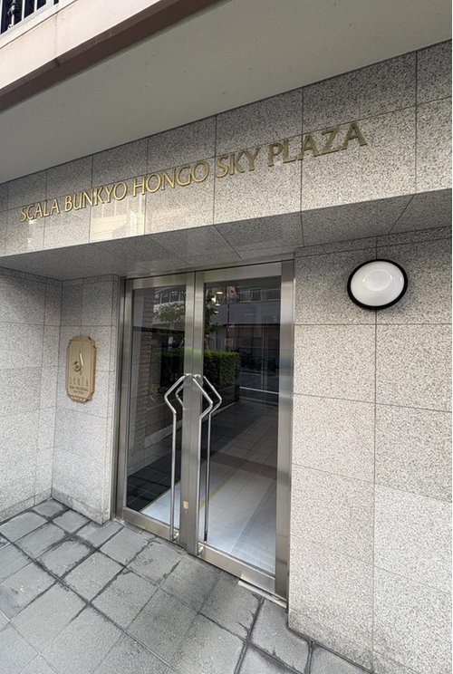 スカーラ文京本郷スカイプラザ