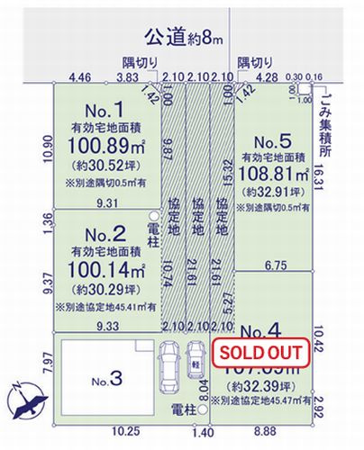 【区画図】 | 【仲介手数料０円】相模原市中央区中央3丁目　新築一戸建て　全5区画　 | 【仲介手数料０円】相模原市中央区中央3丁目　新築一戸建て　全5区画　