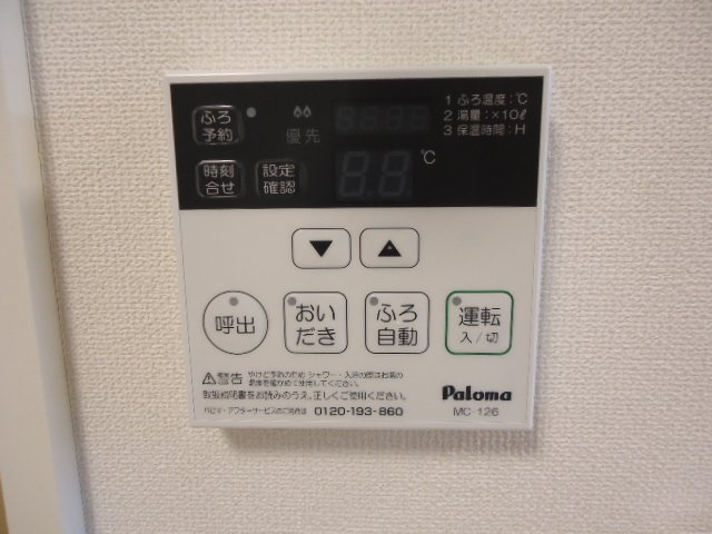 リバーサイド下小路Ⅱの設備|室内設備