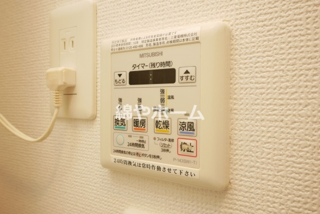 アドバンス難波南シャルムの設備