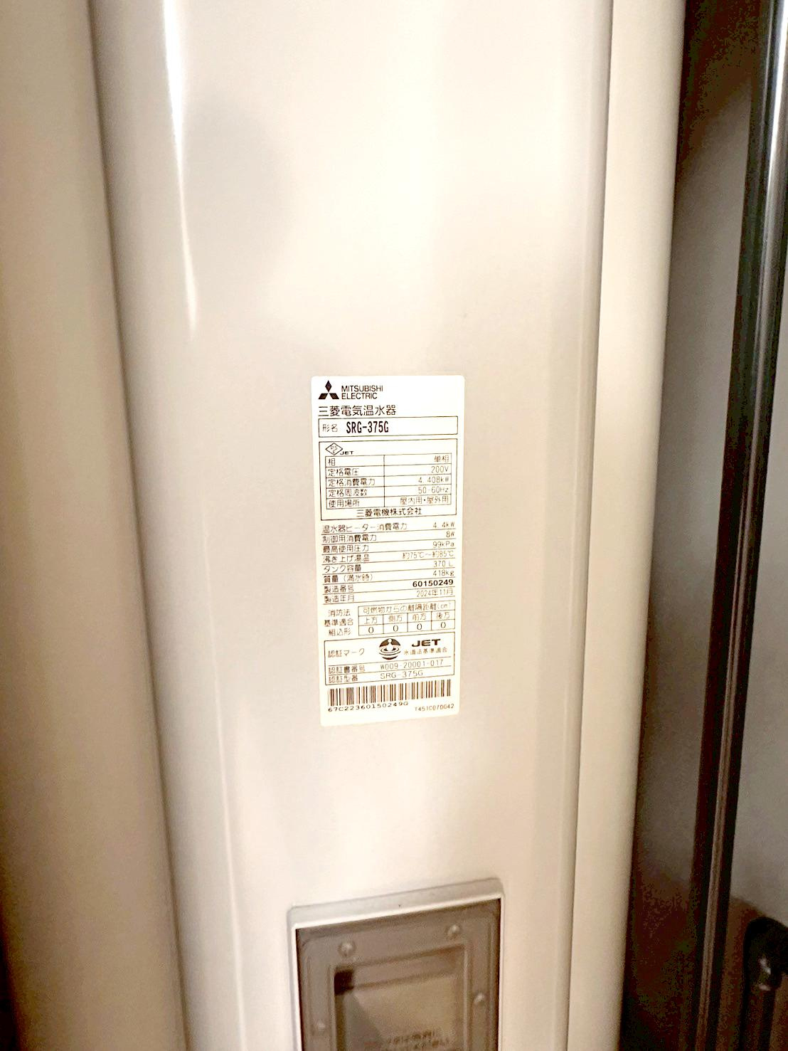 グリーンハイツ金町のその他