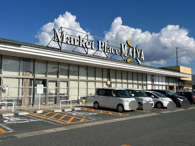 アレイ　さくらの周辺|MAIYA仙北店まで546ｍ