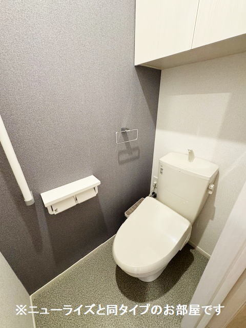 ラスヴェートのトイレ