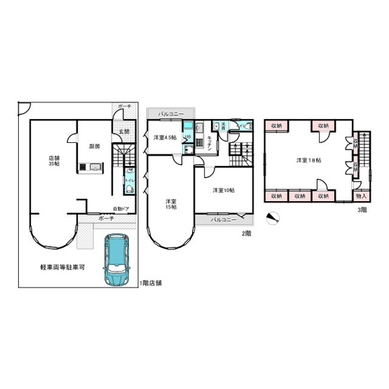 【間取り】 | 八幡市男山長沢　店舗付き住宅 | ４DK＋店舗。