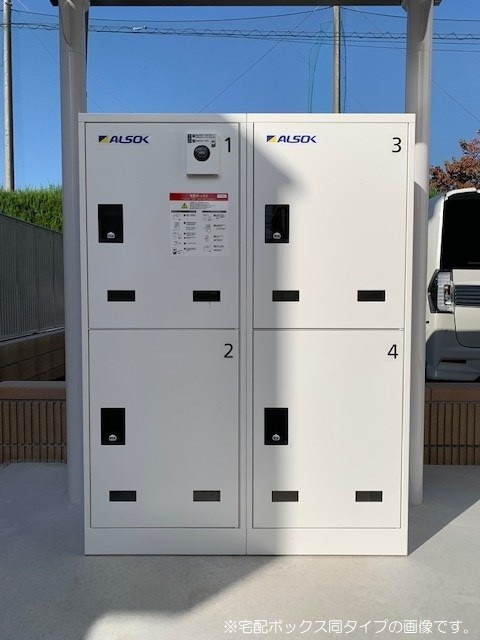 ラスヴェートのその他共用部分