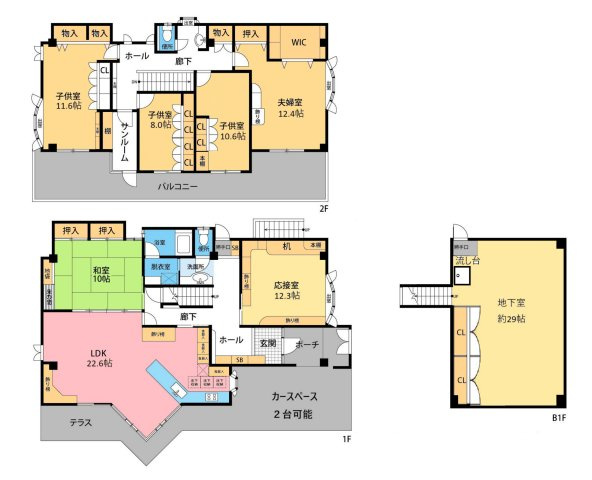 【間取り】 | 立川市柏町1丁目　中古戸建