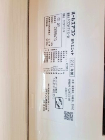 セザール金町のその他