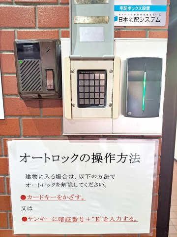 セザール金町のその他