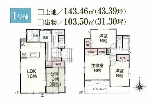 【仲介手数料０円】秦野市入船町　新築一戸建て　全3棟の間取り|1号棟　秦野市入船町　新築一戸建て　全3棟