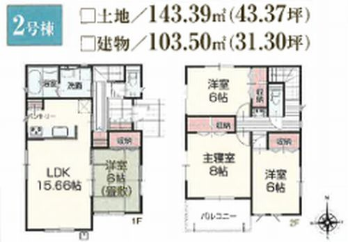 【仲介手数料０円】秦野市入船町　新築一戸建て　全3棟のその他|2号棟　秦野市入船町　新築一戸建て　全3棟