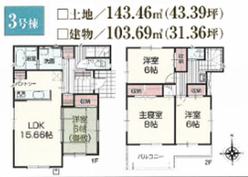 【居間・リビング】 | 【仲介手数料０円】秦野市入船町　新築一戸建て　1号棟　全3区画 | 秦野市入船町　新築一戸建て　1号棟　全3区画