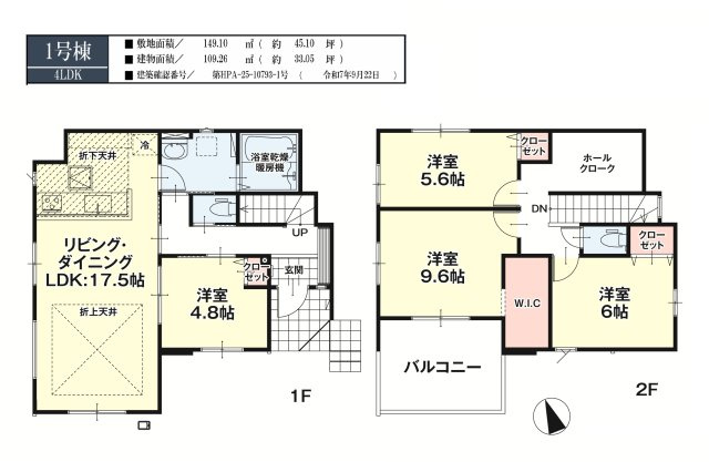 郡山市富田西６丁目　　  １号棟　　富田小学校、富田中学区　の区画図