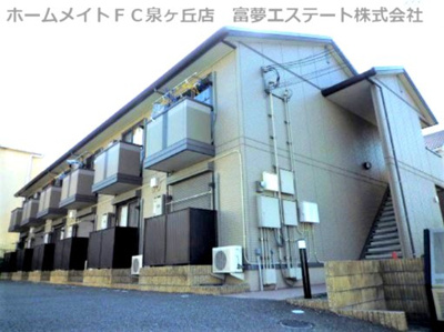 【外観】 | シャルト