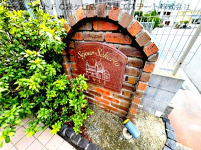 【エントランス】 | シャルト