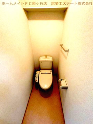 【トイレ】 | シャルト