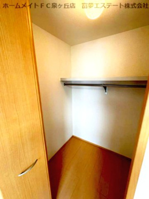 【収納】 | シャルト