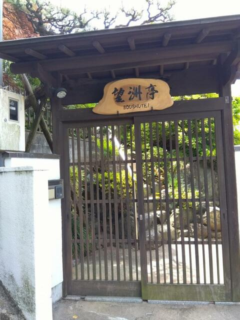 【周辺】の画像