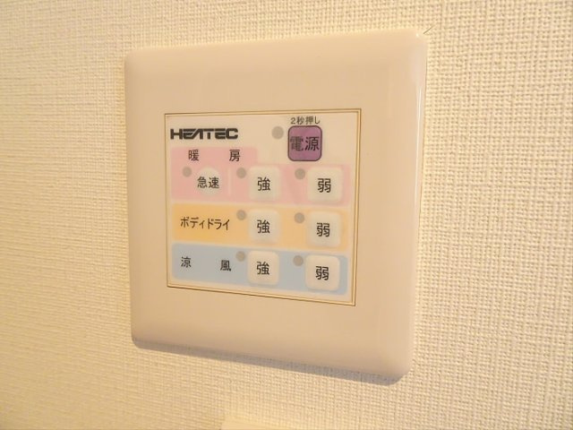 南台4丁目戸建ての設備