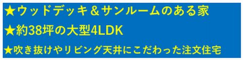 【その他】 | 【仲介手数料０円】厚木市みはる野2丁目　中古一戸建て | 【仲介手数料０円】厚木市みはる野2丁目　中古一戸建て