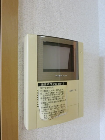 アーバン・ベルのセキュリティ