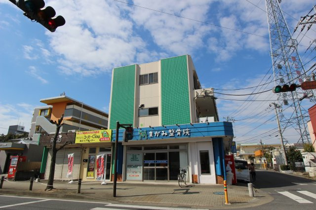 第一グリーンハイツの外観