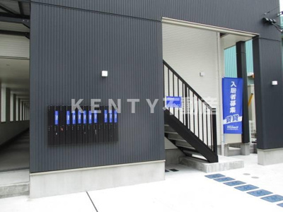 【その他】 | ポンデロッサ駒岡