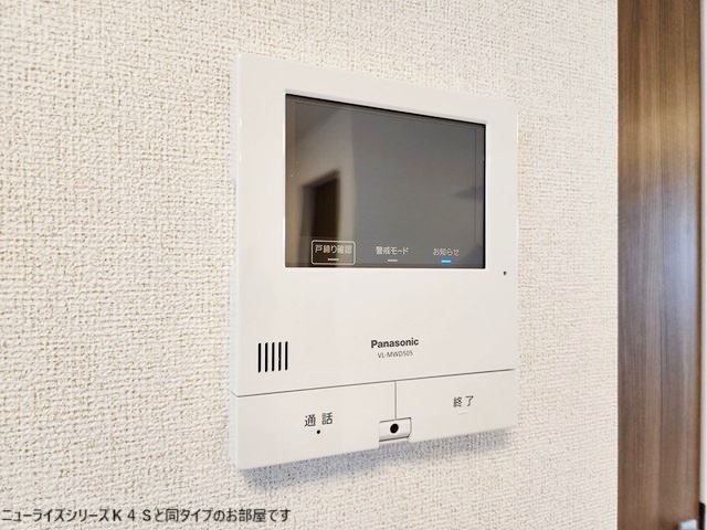 ラスヴェートのセキュリティ