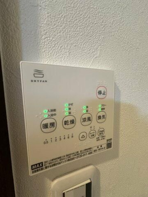 【設備】 | リュクス二俣川