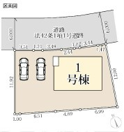 【区画図】 | 第1小山城西